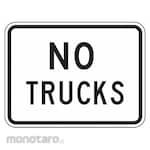LYLE No Truck Sign