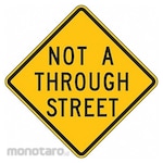 LYLE Not a Through Street Sign