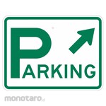LYLE Parking Location Traffic Sign