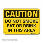 LYLE Reflective No Smoking Caution Sign