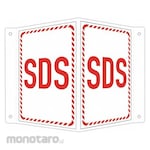 LYLE SDS Sign