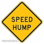 LYLE Speed Hump Sign