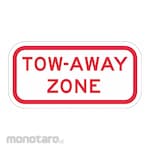 LYLE Tow Away Zone Parking Sign