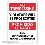 NMC No Trespassing Sign - Bilingual