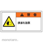 Safe-Run Safety Supplies Warning Label (Small) Warning