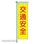 Sendai Meiban Momotaro Flag
