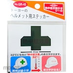 TOYO SAFETY INDUSTRIAL (Former Toyo Safety) Heat Stroke Notification Sticker 1 Sheet No.