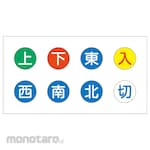 TRUSCO Crane Sticker