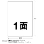 TRUSCO Low Adhesive Multi-Label Sticker