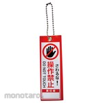 TRUSCO Sign for Machining-Operation