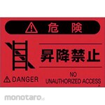 TSUKUSHI KOBO Fluorescent Label