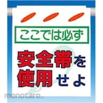 TSUKUSHI KOBO Hanging Sign