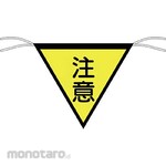 TSUKUSHI KOBO Triangular Flag