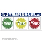 Tsukushi Sticker for Helmet
