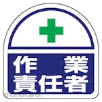 UNI-T Helmet Sticker Work Manager (Stiker Helm)
