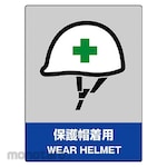 Unit Central Defense Uniform Safety Sticker