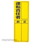 Unit Designation Sign