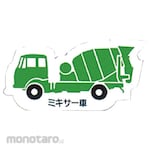 Unit Heavy Equipment Vehicle Magnet