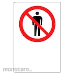Unit JIS Standard no Trespassing Mark Plain Text