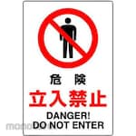 Unit Jis Standard Safety Sign (Sticker)