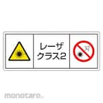 Unit Laser Marking