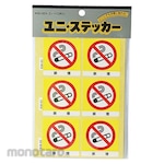 Unit Mini Stickers