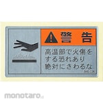 Unit PL Warning Label