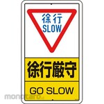 Unit Premises Sign