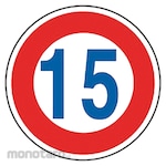Unit Regulation Sign (323) Maximum speed 15