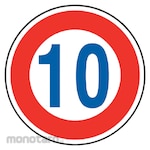 Unit Regulatory Sign