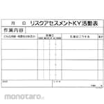 Unit SAFETY SIGNS Risk Assessment Risk Prediction Activity Table