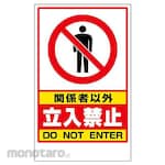 Unit SAFETY SIGNS Sticker for Floor Unistand