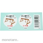Unit Signs Helmet Sticker (Work Management)