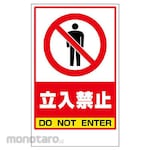 Unit Signs Sticker For Floor Unistand