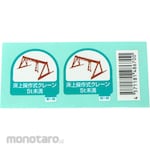 Unit Signs Work Management Related Stickers