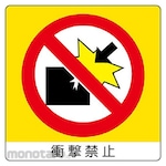 Unit Uni Sticker