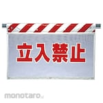 Unit Wind Vent Mesh Sign