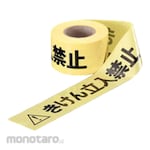 ESCO 60mmx50M Barricade Tape