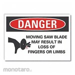 LYLE Moving Machinery Danger Label