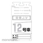 TSUKUSHI KOBO Cut Letter Seal for Sk-561