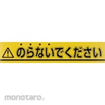 TSUKUSHI KOBO Sticker