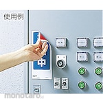 Unit Machine & Operational Magnet Sign
