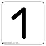 Unit Piping Sticker Number