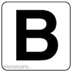 Unit Signs Alphabet Stickers