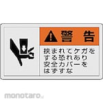 Unit Warning Label