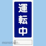 monotaro Double-Sided Magnet Repair Check Mark