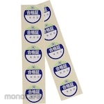 monotaro Sticker
