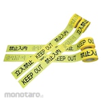 OH Danger Indication Tape (4 Languages)