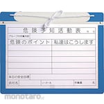 ARAO Eco Magnet Boad