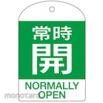 ESCO Valve Opening/Closing Tag (Keep Opening)